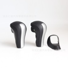 适用于本田八代雅阁歌诗图换挡杆手柄自动档把头排档头变速杆手柄