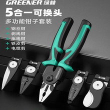 �G��һ��������Q�ϻ��Q����䓽z�Q�����Q�Ӷ๦���f��늹������Q