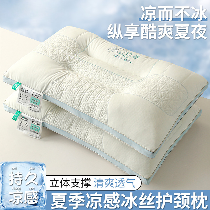 Almohada de seda de hielo de sensación fresca de verano para hombres, cuidado de la columna cervical para adultos, almohada para dormir, almohada especial para dormir en el dormitorio