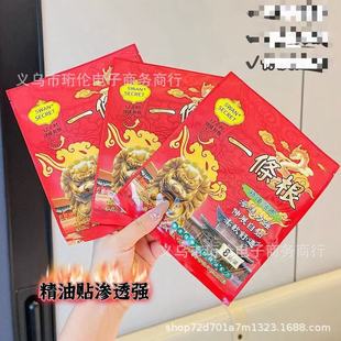 SWAN&nbsp;SECRETһ�l�������N�����P���i׵�N��׵�澏��ʹ�N��ș�N
