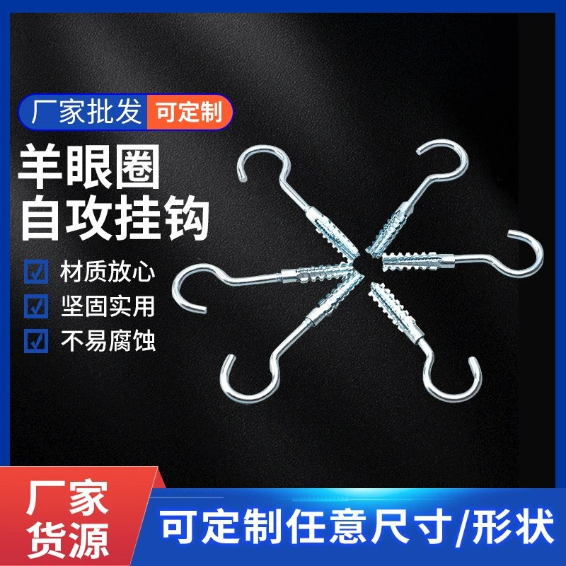 Прочность Фабрика в наличии Поставка Оцинкованный иностранный крючок для ногтей со взрывом Утюг Расширение Цементная стена Бурение высокопрочного железа