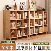 全实木格子柜客厅自由组合柜家用书架收纳柜幼儿园落地展示储物柜