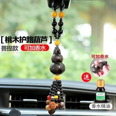 High-End Long-Lasting Fragrance Perfume, Car hanging - road-protective-gourd-perfume-beeswax-bodhi-style-car-hanging-exquisite-gift-box