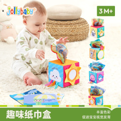 Jollybabyシミュレーションは、紙のルービックキューブのティッシュボックスを引き裂くことができます。