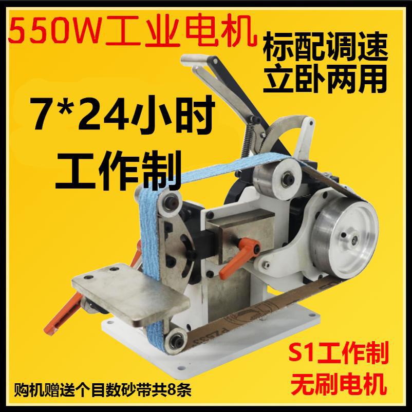 小型砂带机立卧两用工业级台式立式无刷电机调速打磨抛光机