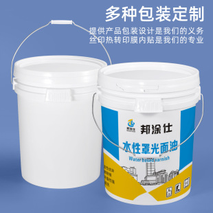 �Ӻ�50L������Ͱ30��20L͸����ɫˮͰ�����r�����b�Ӻ��ܷ�AͰ