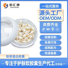 �o�wƷ�ӹ��zԭ���׾��Aoem����0.5g С�u�Ȳ�����Β����AҺ�z��