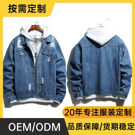 男式棒球服;男式夹克;男式卫衣