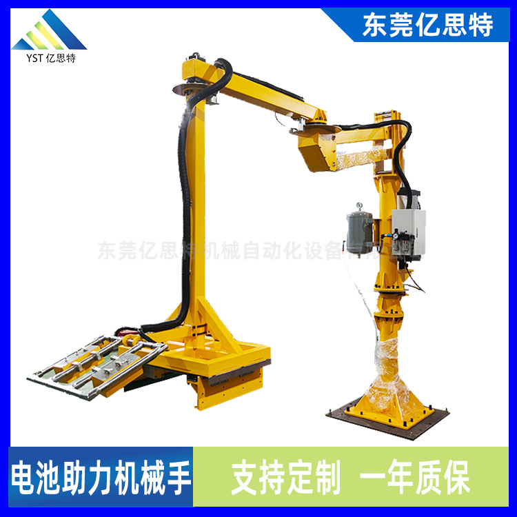 亿思特水泥助力搬运机械手 辅助水泥搬运助力机械臂 抓取机械手