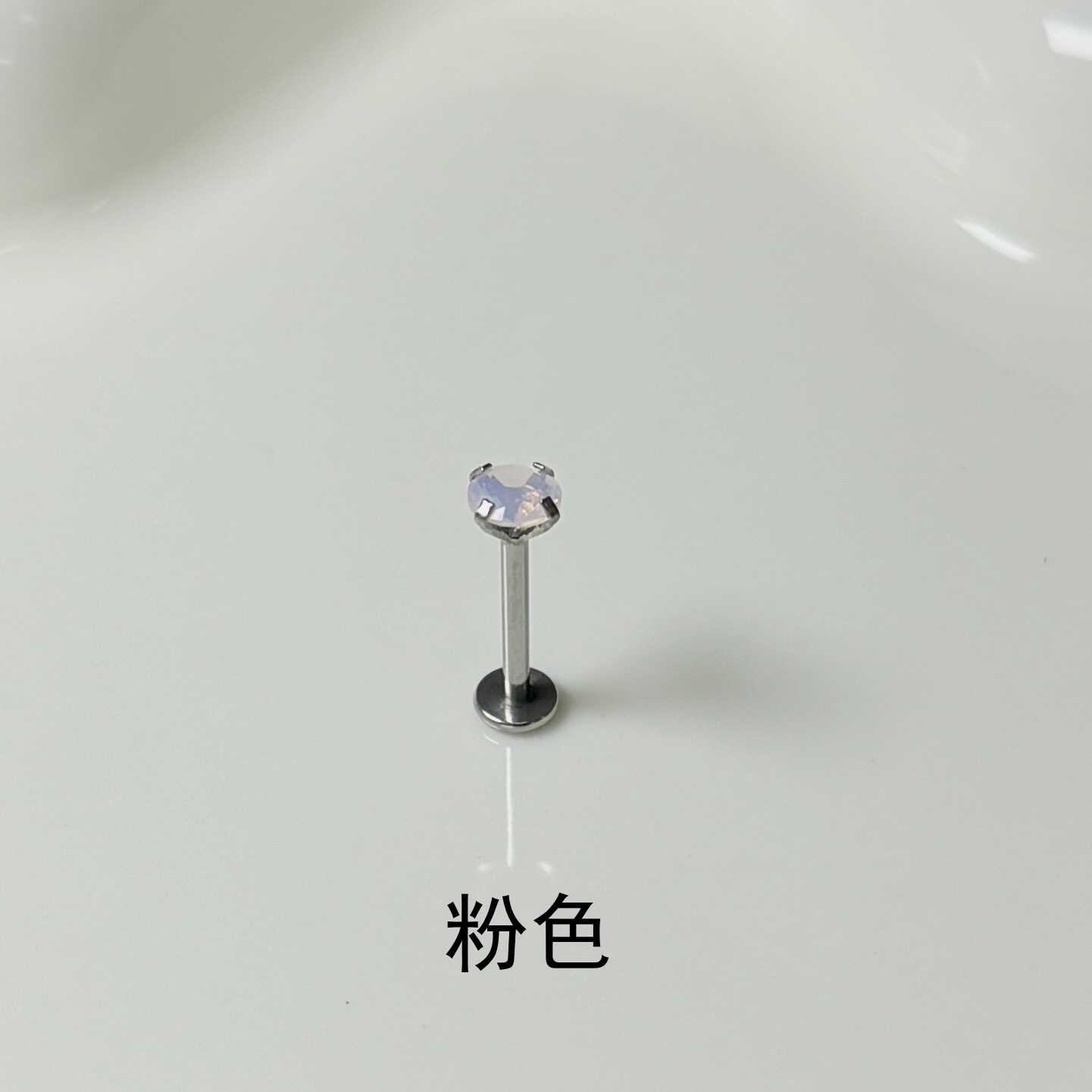 Labret piercing jewelry detail image