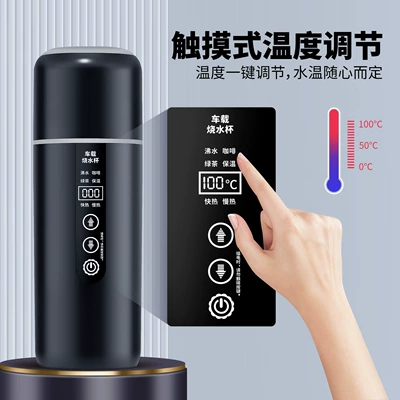 Hot Water Heating Cup, Thermos | Digər kiçik elektrik cihazlar