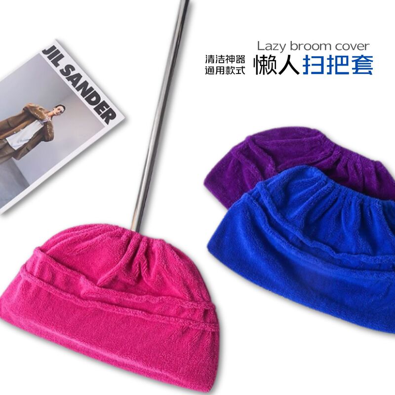 Household Multifunctional Lazy Broom Headgear Sweeping Cleaning Absorbent Hair Suction Artifact Broom Cloth Soft Wool Mop Household Multifunctional Lazy Broom Headgear Sweeping Cleaning Absorbent Hair Suction Artifact Broom Cloth Soft Wool Mop