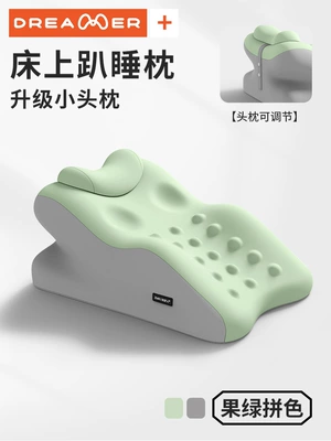Multi-function pad: and Neck Pillow, Prone Sleeping Pillow - one-pillow-for-multiple-uses-plaid-for-sleeping-on-the-stomach-pressure-relief-for-legs-soothing-reflux-long-term-support-without-fatigue-upgraded-small-pillowthree-dimensional-massage-to-release-pressure-and-play-without-pressing-the-chest-fruit-green-co