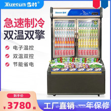 商用冷藏保鲜柜蔬菜水果立式冰柜便利店单双三门冰箱大容量冷冻柜