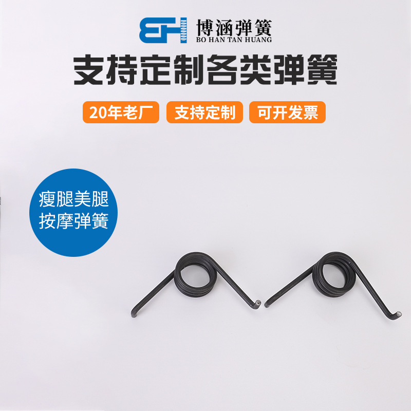 Multi-Purpose Slimming Leg Beauty Leg Massage Spring Stainless Steel Torque Spring Clip Spring Trash Can Flip Spring Multi-Purpose Slimming Leg Beauty Leg Massage Spring Stainless Steel Torque Spring Clip Spring Trash Can Flip Spring