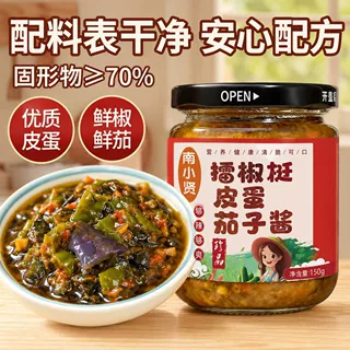 擂辣椒皮蛋茄子酱特色农家辣椒酱拌面夹馍开胃即食下饭菜调味酱料