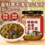 特色即食农家下饭菜皮蛋