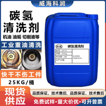 ̼����ϴ���������ۿ�ɳ��̈́��܄��ͷe̼��ϴҺ����Һ�C����ϴ��