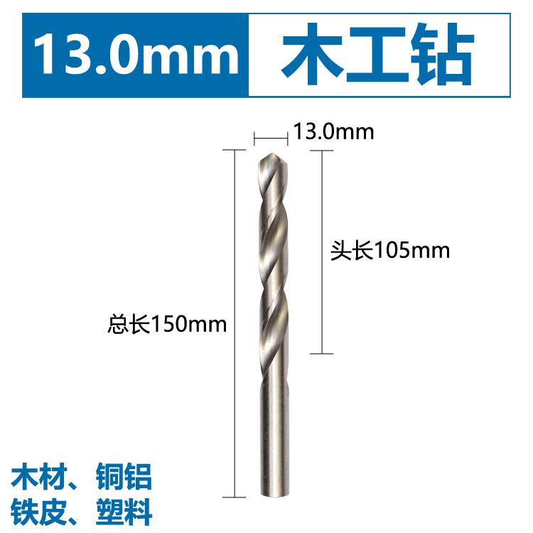 acero de alta velocidad hss mango recto carpintería torsión broca hierro aleación de aluminio cobre plástico tubo de PVC taladro eléctrico perforador especial