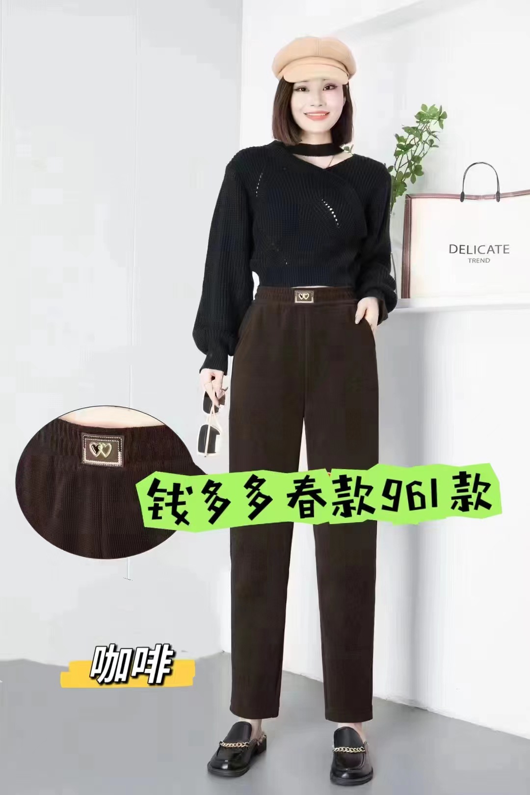 微信图片_20231229190031