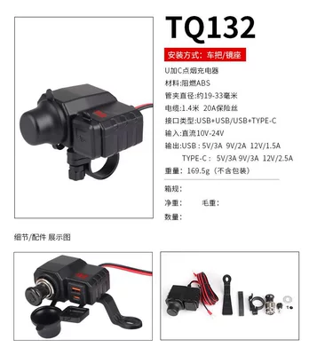 Waterproof Pedal Electric Battery Car – Mobil şarj cihazları - uc-cigarette-lighter-charger-with-digital-display-can-be-connected-to-voltage-12-24v