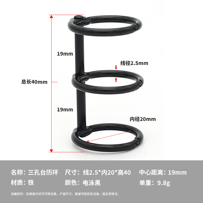 Anillo de páginas sueltas de 3 orificios encuadernados de Yiwang Anillo de calendario de escritorio de apertura desmontable dorado Anillo de páginas sueltas de tres orificios de metal multicolor