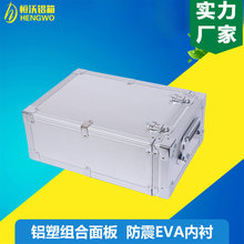 铝箱铝合金工具箱 手提密码箱无人机箱仪器设备 收纳包装箱