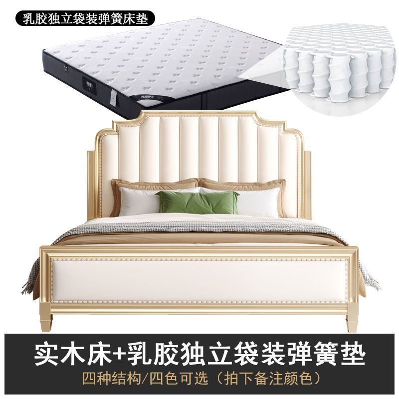 Cama + bolsas de látex independientes de resorte