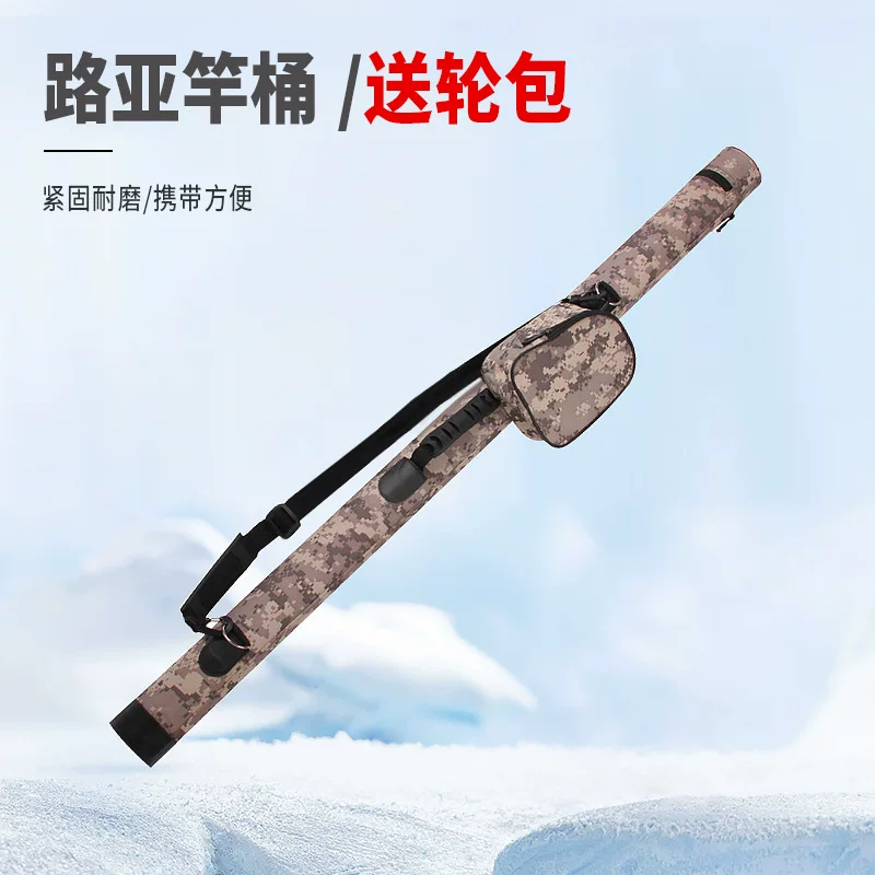 Trolling rod [1.3m/1.2m angling rod barrel rod bag rod tube rod bucket with wheel bag handheld strap]