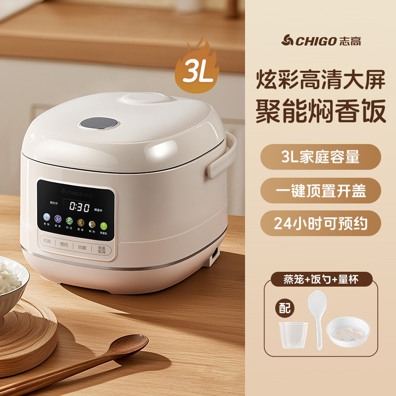 새로운 3리터 스마트 모델