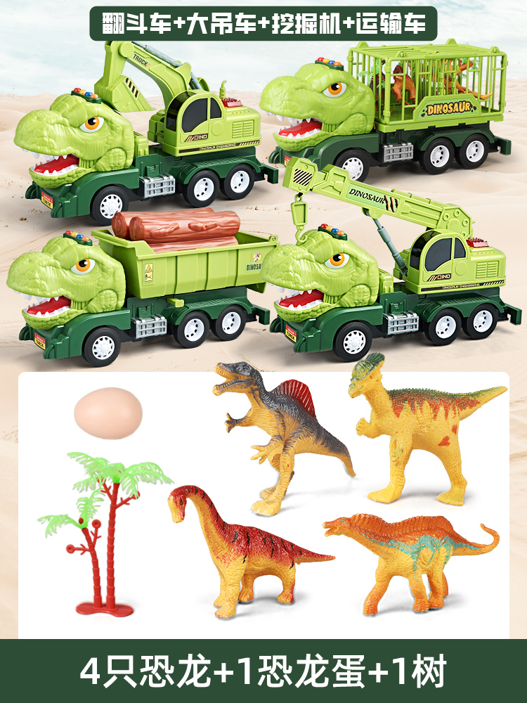 Excavadora de dinosaurios para niños, coche de juguete, coche de ingeniería, juego de juguete, excavadora de coche, excavadora de tierra, 3 años, 4 Jin Xiao