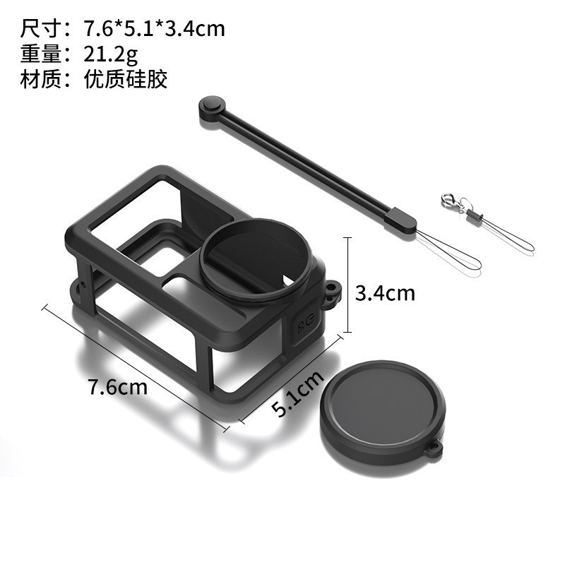 Funda Protectora de Lente y Marco para Cámara DJI Action 5pro de Silicona Protección Integral