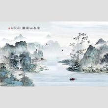 富春山居图自粘山水画海报风景客厅装饰高清电视背景墙壁画墙贴纸
