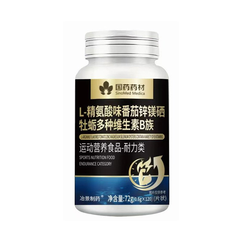 Pangdahai Luohanguo Loquat Herbal Candy Tablets 100 Pieces Bottle Mildly Sweet key features