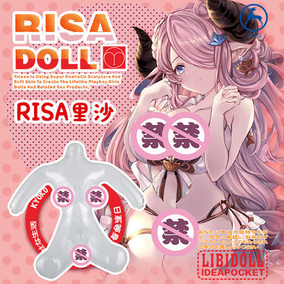 inflation transparent a doll comic style Male Gun mount Masturbation Masturbation cup sexy doll Amazon On behalf of