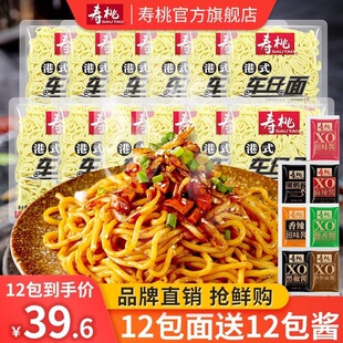 ����܇���������12��8��ζ�x�����ը����711������ʳ����������