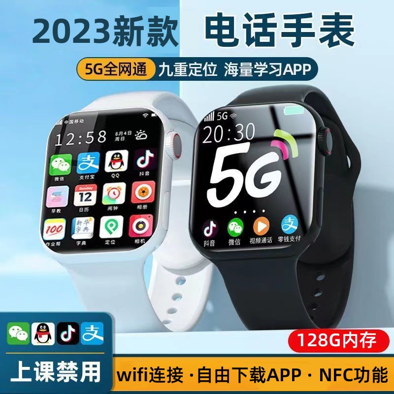 Huaqiang North 5G all Netcom smart phone Watch Multi-Function Card-inserting wifi free download boys high school students