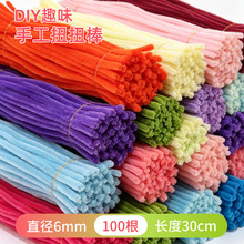 ��ͯ����ŤŤ��diy�ֹ��n����ë�q�R������ɫ���ë��ë�lŤŤ��