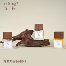 waiting 等待霓裳天骄系列香水