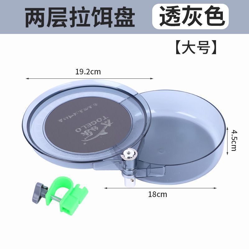 拉饵盘全磁通用新款拉饵盘强磁拉丝竞技饵料盘钓箱钓椅地插通用|undefined