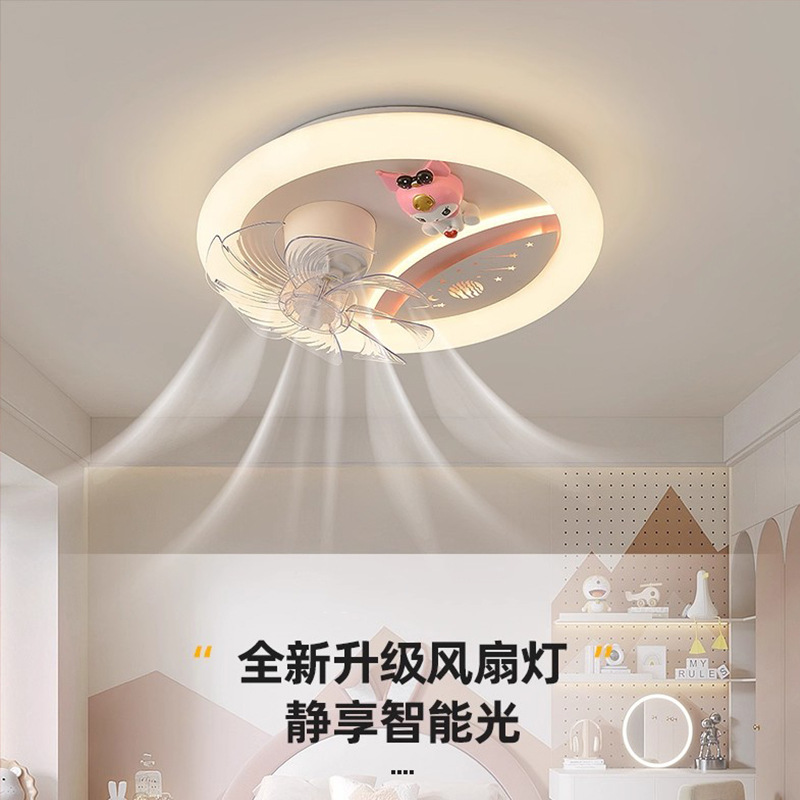 Children's Room Fan Lamp 360-Degree Shaking Head Eye Protection Bedroom Main Lamp Creative Cartoon Girl Boy Fan Ceiling Lamp