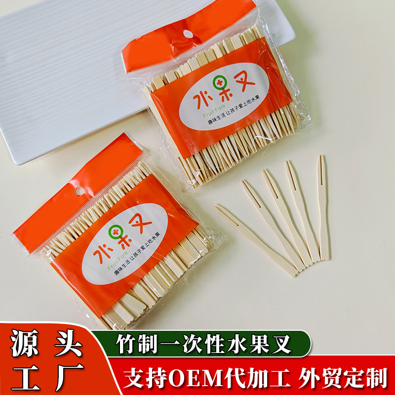 fruit fork for commercial use