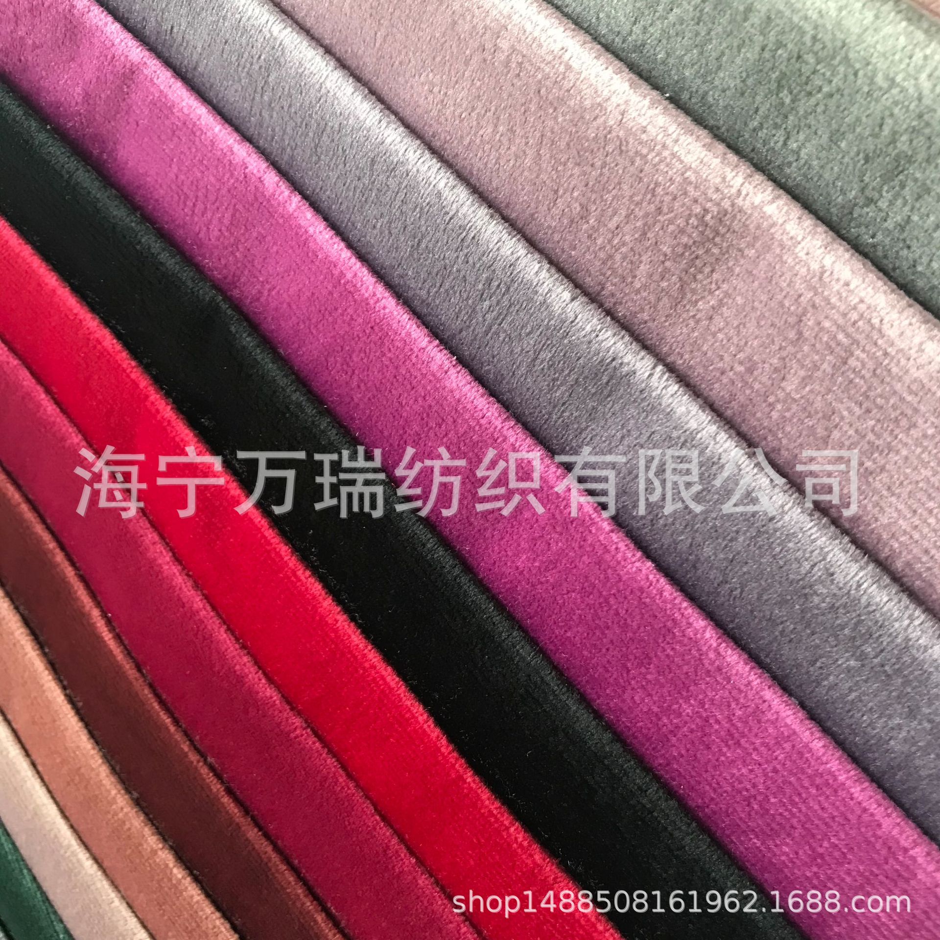 280cm荷兰绒丽丝绒天鹅绒面料厂家直销批发窗帘沙发靠垫植绒布-阿里巴巴