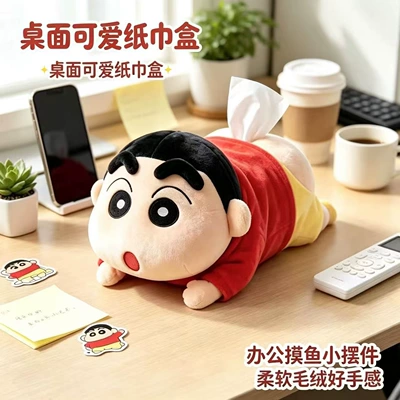 Crayon Shin-chan PP tissue box, cute cartoon plush tissue holder, for living room coffee table or car, a fun and quirky decoration (Car tissue box/set) - 30cm-crayon-shin-chan-tissue-bag