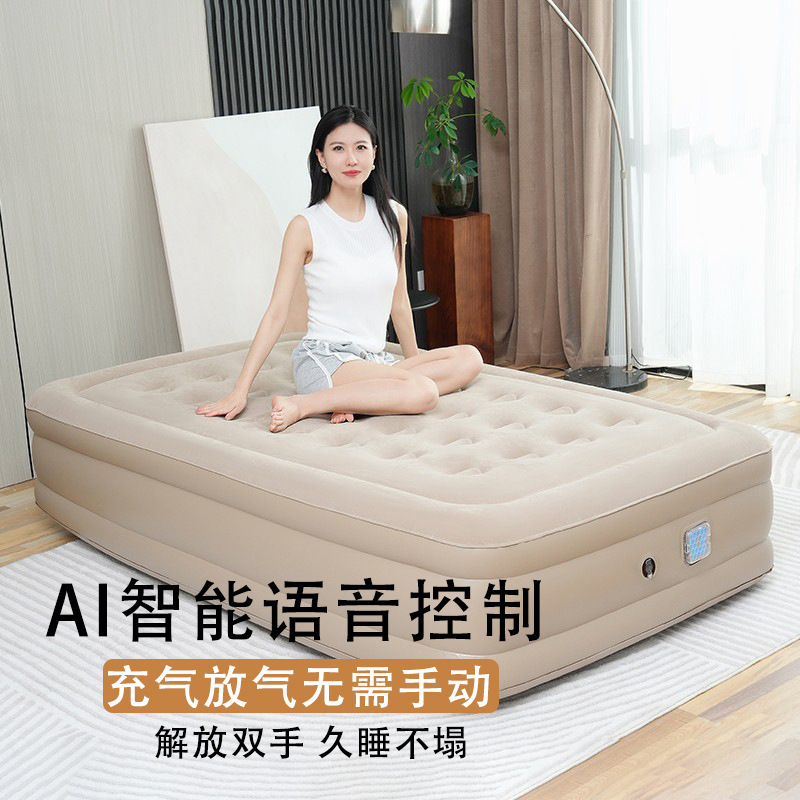 Ai Intelligent Voice Automatic Inflatable Bed Single Air Bed Outdoor Camping Thickened Inflatable Mattress Floor Bed Double Ai Intelligent Voice Automatic Inflatable Bed Single Air Bed Outdoor Camping Thickened Inflatable Mattress Floor Bed Double