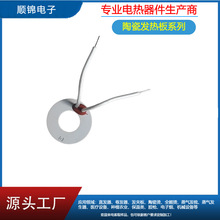 �����X�A���մɼӟ�Ȧ�l������������͑��OӋ���a��SJMCH02