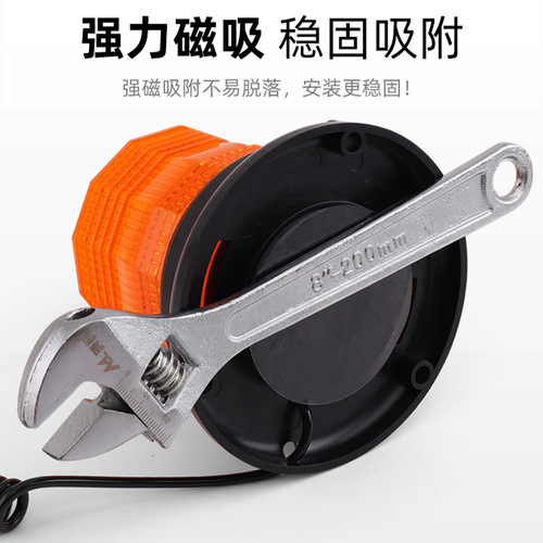 Vehicle-mounted magnetic school bus truck traffic vehicle warning light 24led12v flash engineering operation emergency light manufacturer