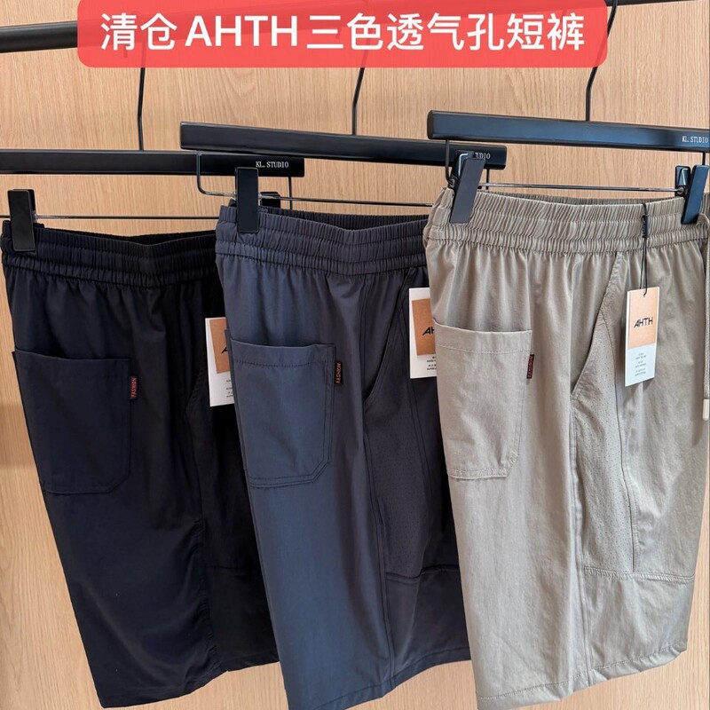 Three-Color Breathable Mesh Men's Shorts Nylon Dad Summer Casual Sports Trendy Outdoor Beach Shorts for Men Three-Color Breathable Mesh Men's Shorts Nylon Dad Summer Casual Sports Trendy Outdoor Beach Shorts for Men