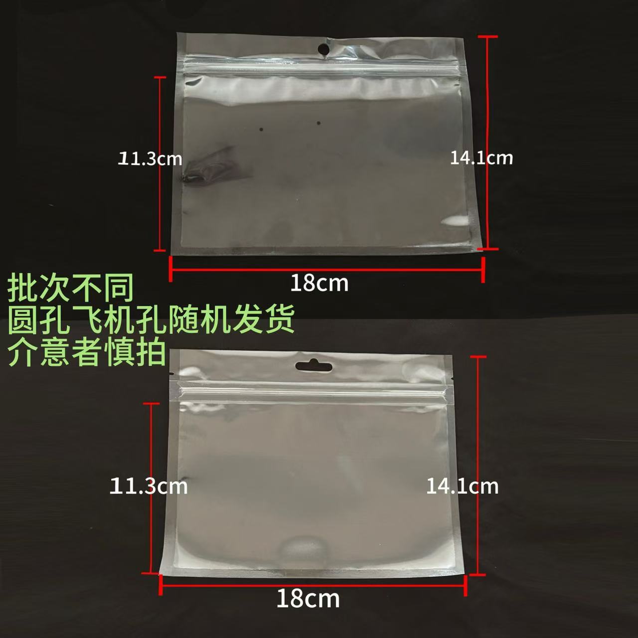 Aparejos de pesca, cebo, cebo suave, lentejuelas, accesorios de pescado de plástico, bolsas de embalaje, bolsas de PVC, bolsas de PVC, cajas de PT, tarjetas de papel