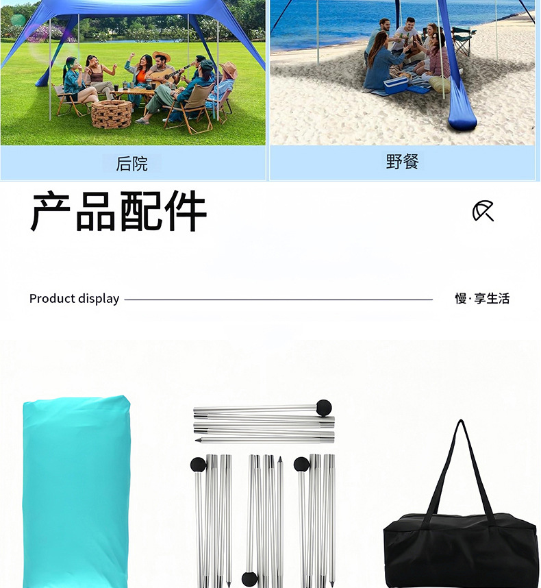 Cross-Border Beach Canopy Outdoor Portable Quick-Open Windproof Sunshade Camping Tent Folding Beach Tent